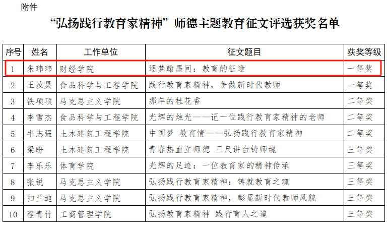 微信图片_20240626093430.png