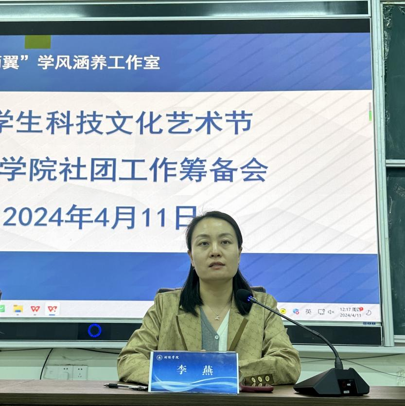 微信图片_20240415091613.png