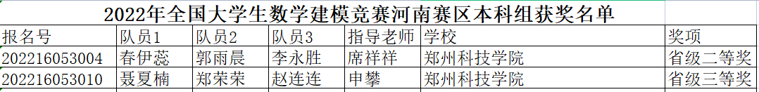 微信图片_20230217095729.png